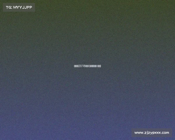 潘晓婷2018赛事(潘晓婷比赛 高清)